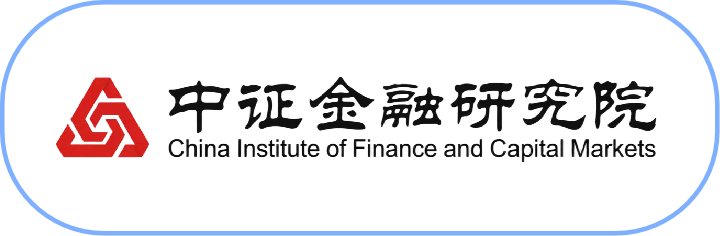 中证金融研究院