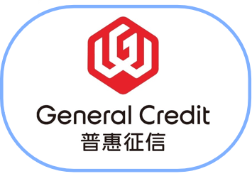 普惠征信