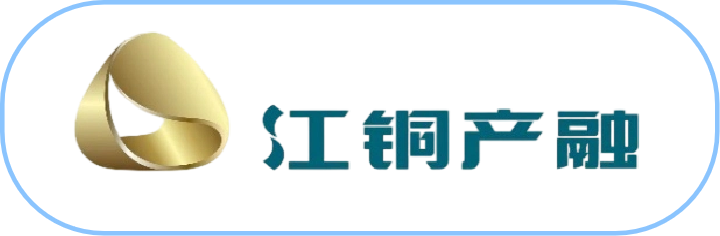 江铜产融