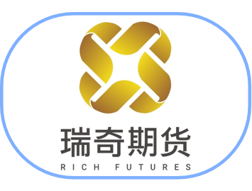 瑞奇期货